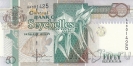 Сейшельские острова 50 рупий 1998