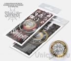 Сувенирная монета 10 рублей - Музыкальная группа Slipknot