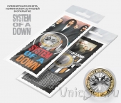 Сувенирная монета 10 рублей - Музыкальная группа Sistem of a down