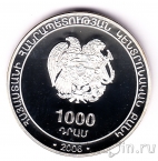 Армения 1000 драм 2006 Маршал Бабаджанян