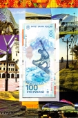 Россия набор 4 монеты 25 рублей + банкнота Олимпиада в Сочи (в альбоме)