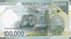 Ливан 100000 ливров 2020 100 лет образования Ливана