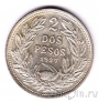 Чили 2 песо 1927