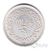 Йемен 5 букша 1963