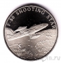 Маршалловы острова 5 долларов 1997 Истребитель F-80 Shooting Star