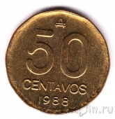 Аргентина 50 сентаво 1988