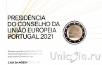 Португалия 2 евро 2021 Председательство в ЕС (proof)