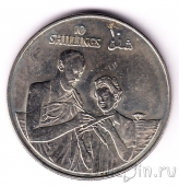 Сомали 10 шиллингов 1979 10-я годовщина республики (4)