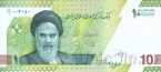 Иран 100000 риал 2021
