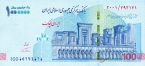 Иран 1000000 риал 2021