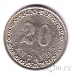 �������� 20 ������� 1908