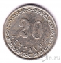 �������� 20 ������� 1908