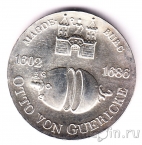 ГДР 10 марок 1977 375 лет со дня рождения Отто фон Герике