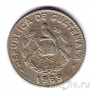 Гватемала 5 сентаво 1969	