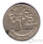 ��������� 5 ������� 1969	