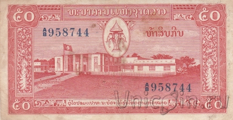  50  1957