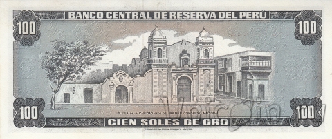 Перу 100 соль 1969