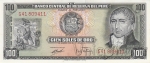 Перу 100 соль 1969