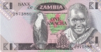 Замбия 1 квача 1986-88