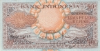 Индонезия 50 рупий 1959