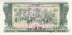 ���� 200 ��� 1977