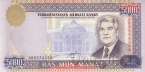 Туркмения 5000 манат 2000