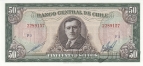 Чили 50 эскудо 1973-75