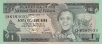 Эфиопия 1 быр 1976