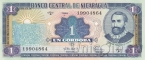 ��������� 1 ������� 1995