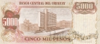 Уругвай 5 новых песо 1975