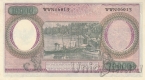 Индонезия 10000 рупий 1964