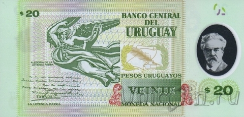 Уругвай 20 песо 2020