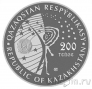 Казахстан 200 тенге 2020 Белка и Стрелка (proof-like)