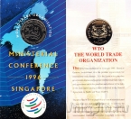 Сингапур 5 долларов 1996 Конференция ВТО