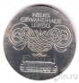 ГДР 10 марок 1982 Лейпцигская филармония Гевандхаус