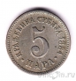 ������ 5 ���� 1884