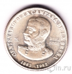 ���� 10000 ���� 1982 100 ��� ����� ��� �����