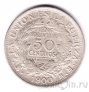 Боливия 50 сентаво 1900