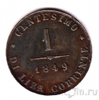 ������� 1 ��������� 1849