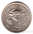 �����-���� 50 ������� 1974 ��������