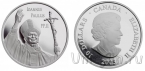 Канада 10 долларов 2005 Папа Иоанн Павел II