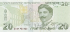 ������ 20 ��� 2009