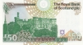 Шотландия 50 фунтов 2005
