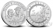 Бельгия 5 евро 2021 75 лет комиксу