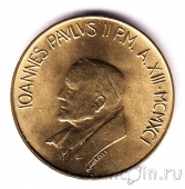 Ватикан 20 лир 1991