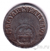 Венгрия 10 филлеров 1940