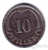 Венгрия 10 филлеров 1940