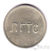 ЛГТС 1986, технический жетон телефонной связи Ленинград, ЛМД