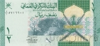 Оман 1/2 риала 2020