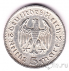 Германия 5 марок 1935 Гинденбург (F)